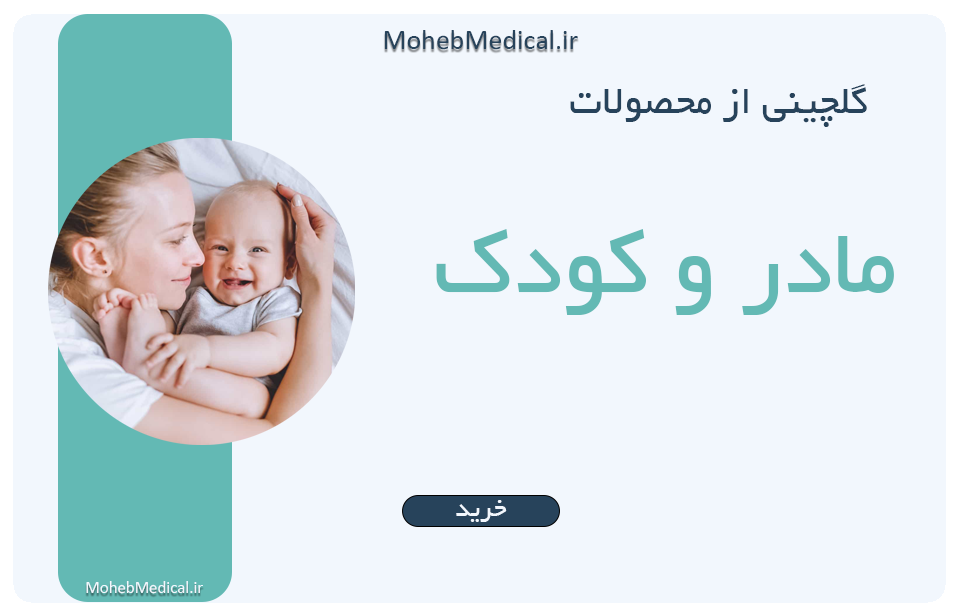 خرید محصولات پاکسمن Paksaman