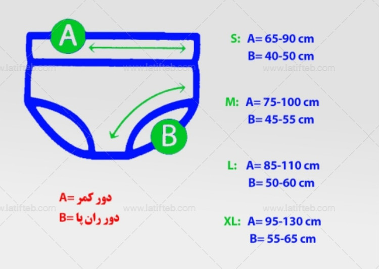 پوشینه شورتی بزرگسال قابل شستشو Helper