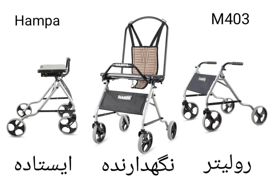 واکر سه کاره کودکان همپا مدل M403 رولیتر ( جدید )